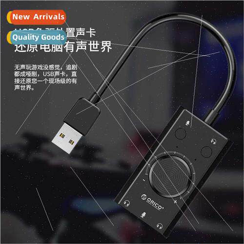 USB external sound card notebook desktop computer external h