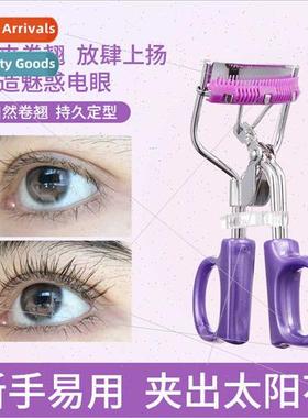 An uplifting eyelash curler sunflower eye lash curler god lo