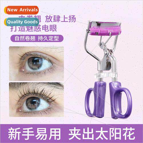 An uplifting eyelash curler sunflower eye lash curler god lo
