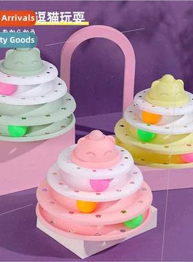 Colorblocking four tier cat head round play tray track cat t