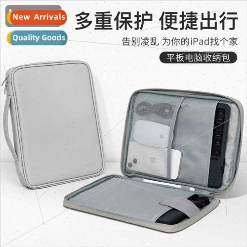 Leather handheld tablet bag tablet case适用Apple 12.9 Huawei
