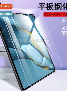 For Huawei Matepad pro Pro 10.8 2021 Tablet Tempered Film 10