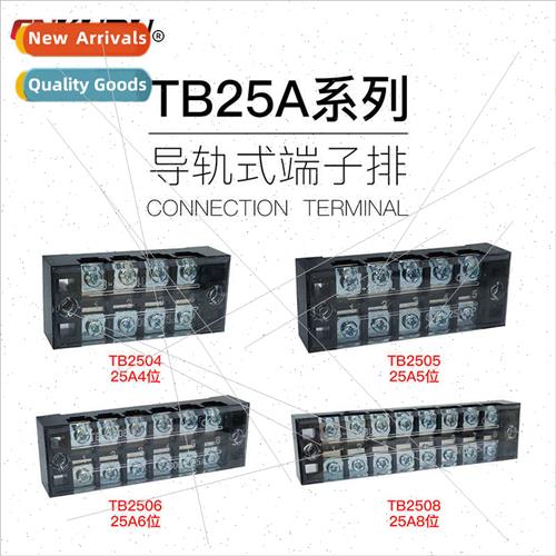 Copper parts TB-25 terminal block 6/10/12P terminal block cu