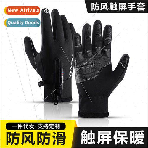 Winter Ski Outdoor Men Women Sports Touch Screen Warm Splash