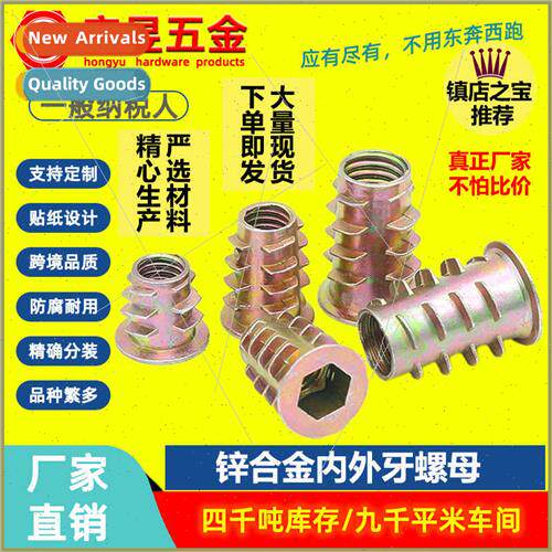 Zinc alloy internal external tooth nuts fasteners furnure ac