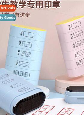 Tianzigraph stamps primary school students pinyin hexahedron