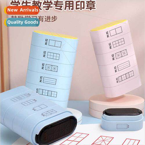Tianzigraph stamps primary school students pinyin hexahedron