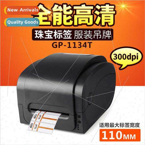 GP-1134T/1124T Express Face Sheet Barcode Printer Multifunct