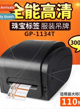 GP-1134T/1124T Express Face Sheet Barcode Printer Multifunct