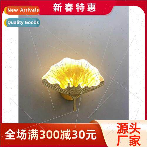 Ginkgo Leaf Wall Sconce New Chinese ving Room Tea Room Zen D