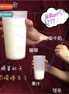 Milk Mug Magic Props Stage Party Program 113g Pre-sale Dont