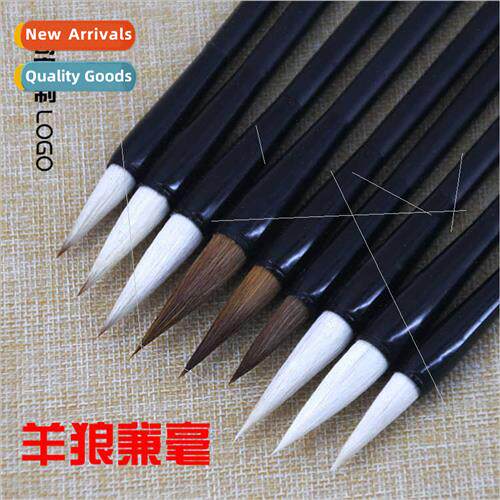 Pure Wolf Calligraphy Painting Wolf Hair Brush适用Medium Lar