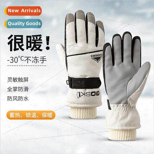 Winter ski gloves warm cold outdoor riding padded thickened
