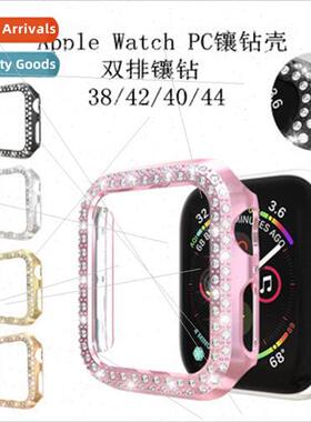 适用 Apple Watch 5th Generation Double Row Diamonds Protecti