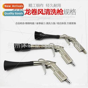 tornado cleaning gun Pneumatic interior pressure car high