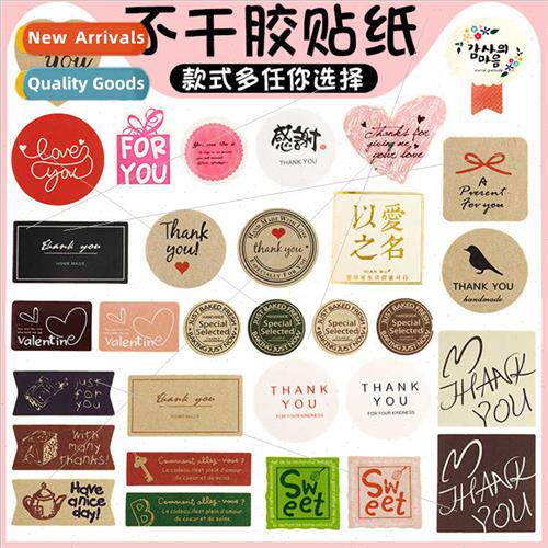 New fresh creative text stickers self-adhesive labels box st