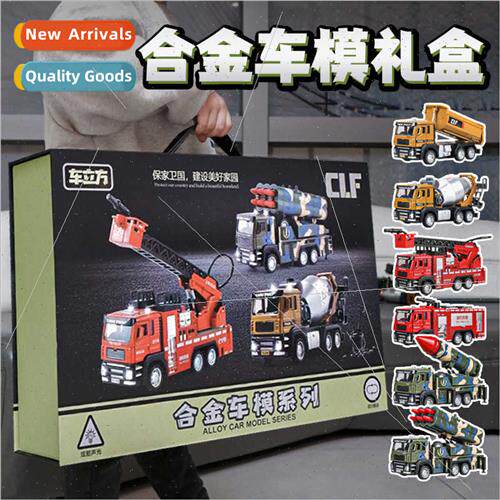 Alloy engineering car toy gift box simulation fire engine bo