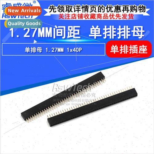 1X40P 1.27mm ngle Row Female Plastic 4.3MM 40Pin ngle Row Fe