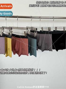 CainKeman Comt Week Pants 777# Men Boxer Briefs Box 7 Breath