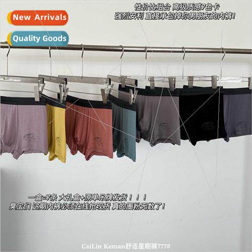 CainKeman Comt Week Pants 777# Men Boxer Briefs Box 7 Breath