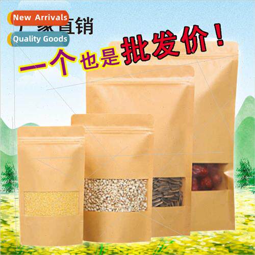 Tea bags window kraft paper bags frosted kraft paper self-se