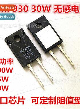 Non-inductive Resistor TO220 High Power 20/30W/35W/100W Resi