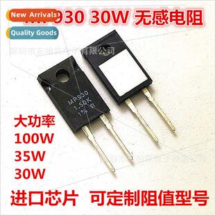 Non-inductive Resistor TO220 High Power 20/30W/35W/100W Resi
