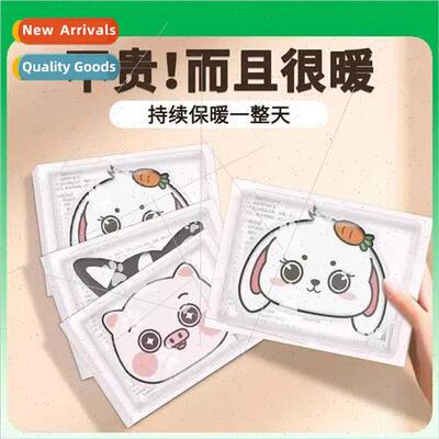 Winter warm baby office study creative warm baby stickers cu