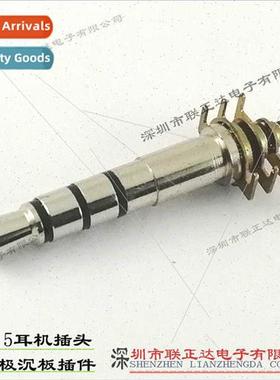 4-Solder Plate 3.5mm Plug Countersunk Plug Headphone Plug 3.