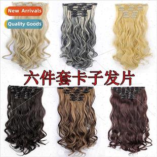 Wig female card hair curly hair 16 card long curly hair wig