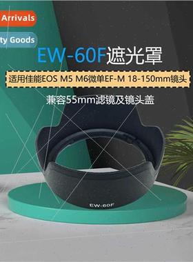 适用Canon EW-60F Hood EOS M5 M6 Microsingle EF-M 18-150mm Le