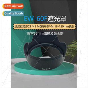 适用Canon EW-60F Hood EOS M5 M6 Microsingle EF-M 18-150mm Le