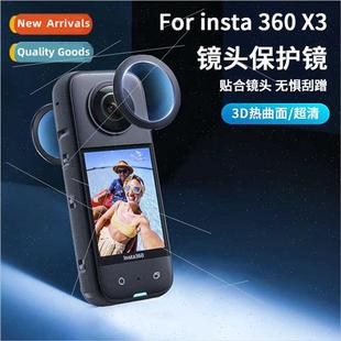 Film Protective 适用Insta360 Anti Lens Adhesive