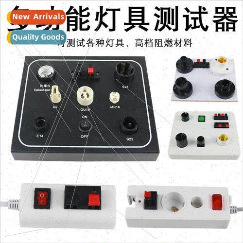 LED lighting lamp holder aging test box desk lamp  light bul