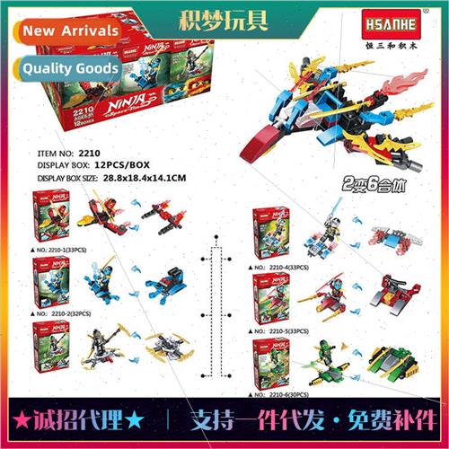 2210 six in one or two change ninja ensemble blocks children