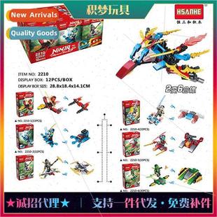 change children blocks ensemble ninja two one six 2210