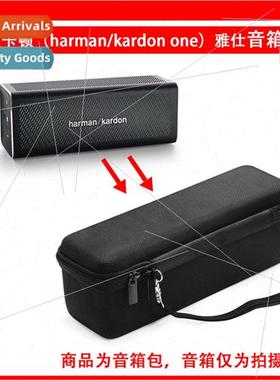 适用Aster Speaker Bag Protective Case Protective Bag Carryin