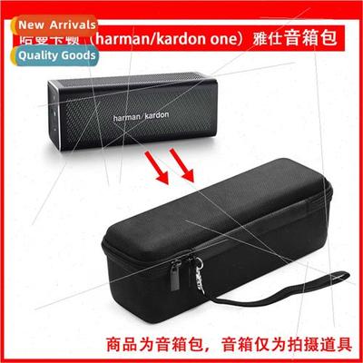 适用Aster Speaker Bag Protective Case Protective Bag Carryin