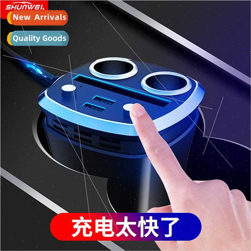 Car charger one tow two usb car cigarette lighter multifunct