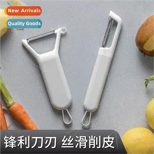 Kchen peeler planer multifunctional peeler scraper shaver fr