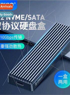 M2PJM Dual Protocol M.2 Hard Drive Enclosure NVME NGFF Mobil