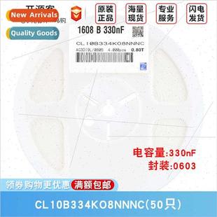 330nF Capacors Chip CL10B334KO8NNNC 16V X7R ±10% 0603
