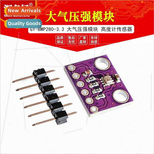 GY-BMP280-3.3 Pressure Module Altimeter Sensor Compatible wh