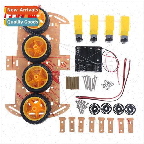 Intelligent car chassis 4WD 4-wheel drive wh sufficient powe