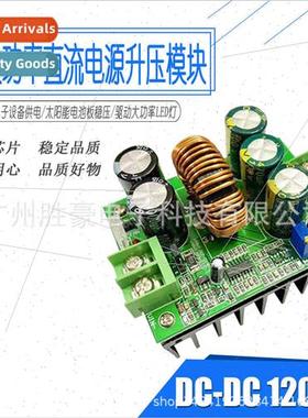 1200W high power led constant current driver boost vehicle v