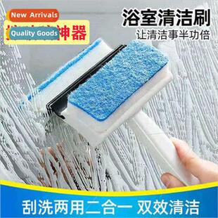 Multifunctional 2-in-1 window glass scraper wall tile cleani