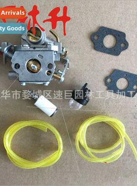 Carburetor Kit 适用Craftsman Poulan PP133 PP333 W44