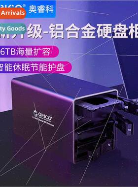 9548U3 3.5-inch four-bay hard drive enclosure raid disk arra