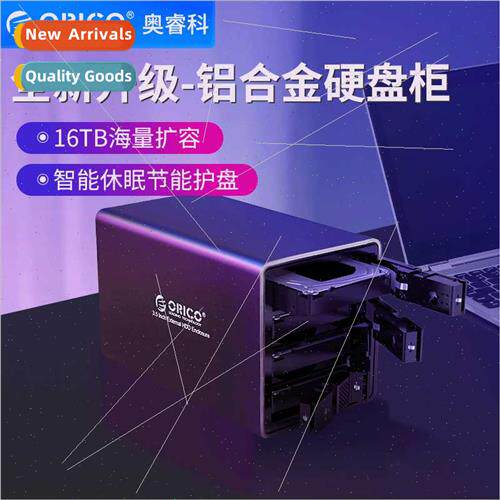 9548U3 3.5-inch four-bay hard drive enclosure raid disk arra