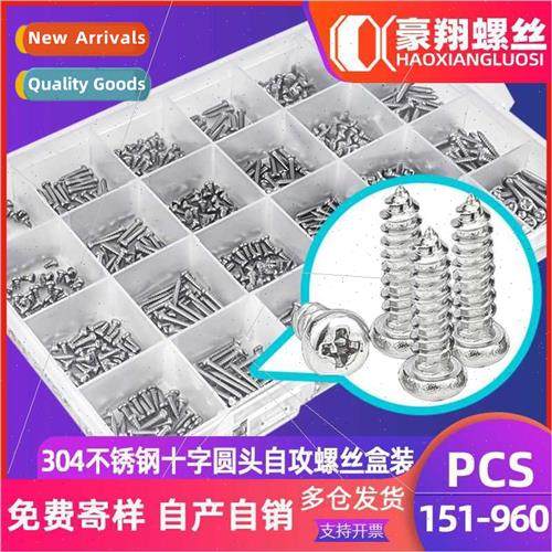 304 Phillips pan head screws boxed PA round head tapping scr